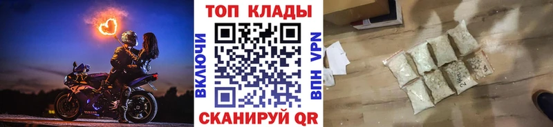 Наркота Нурлат ГАШ  СК  Меф  АМФ  kraken   Канабис 