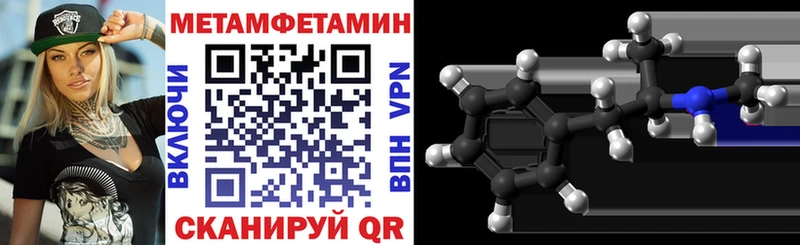 АМФ VHQ  Нурлат 