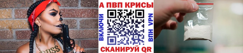 APVP крисы CK  где можно купить наркотик  Нурлат 