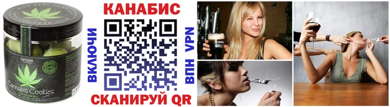 Еда ТГК марихуана  Нурлат 