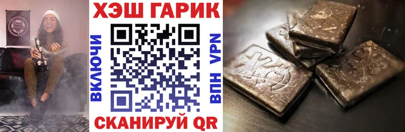 ГАШИШ гарик  наркота  Нурлат 
