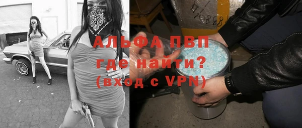 марки lsd Балабаново