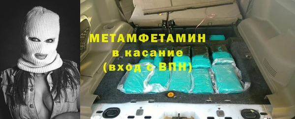 мет Балахна