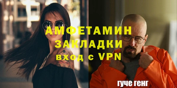 мет Балахна