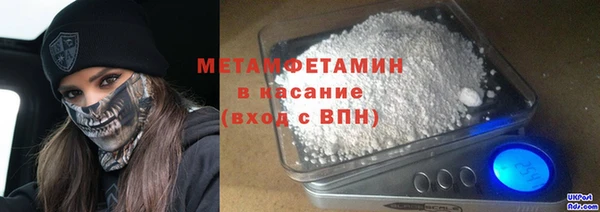 мет Балахна