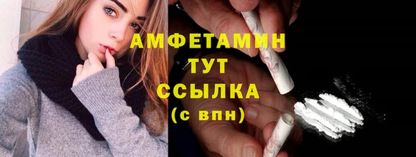 марки lsd Балабаново
