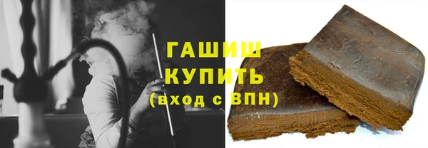 марки lsd Балабаново