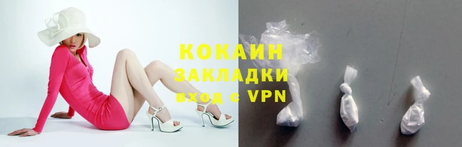 ALPHA-PVP Слюдянка