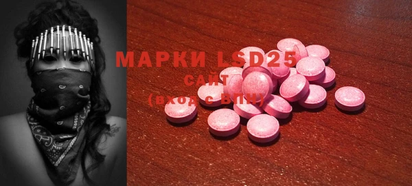 мет Балахна