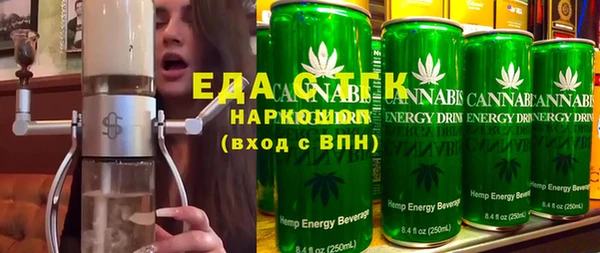 мет Балахна