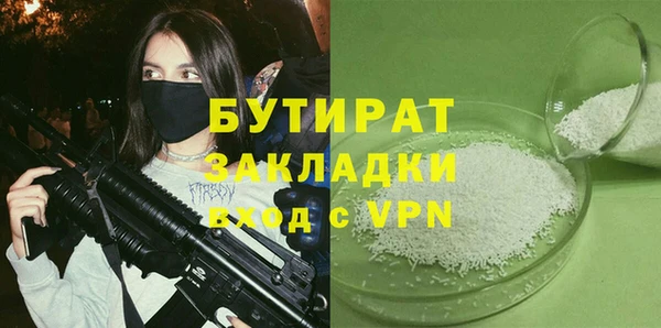 гашиш Баксан