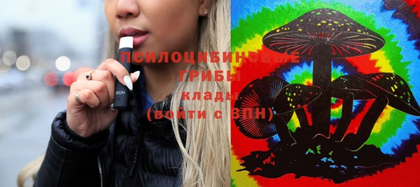 марки lsd Балабаново