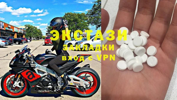 марки lsd Балабаново