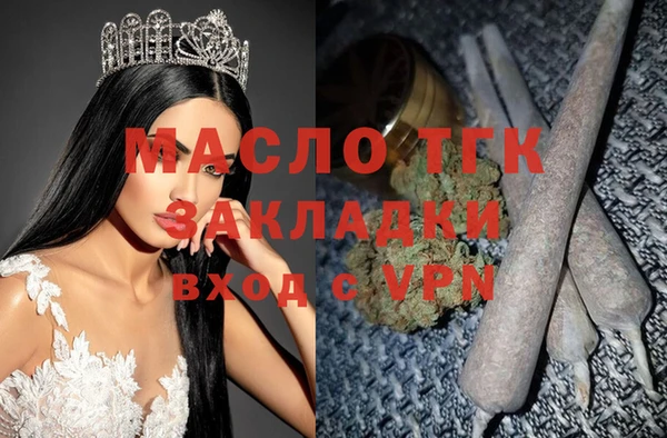 мет Балахна