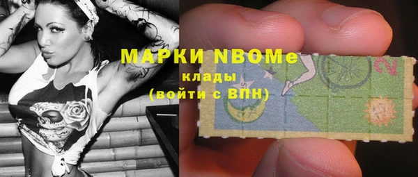 прущие крисы Снежногорск