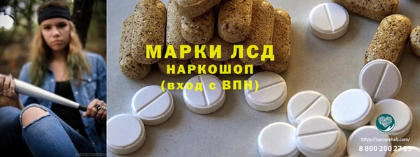 мет Балахна