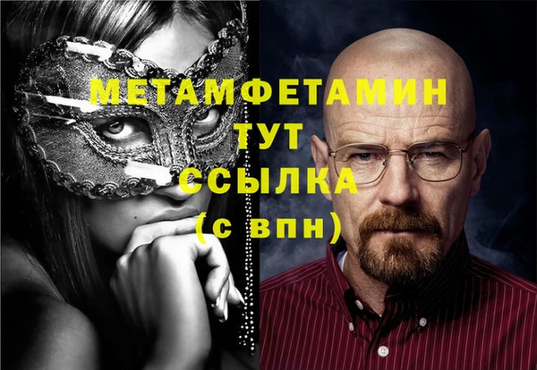 марки lsd Балабаново