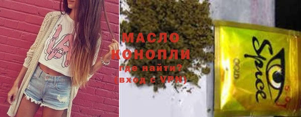 мет Балахна