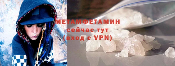 марки lsd Балабаново