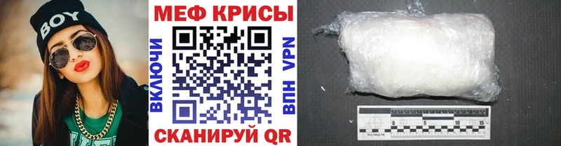 blacksprut ONION  Нурлат  МЯУ-МЯУ mephedrone 