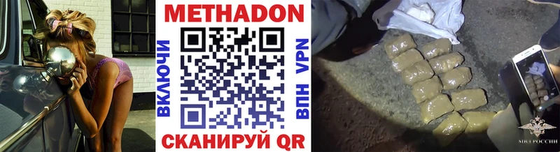 Метадон VHQ  что такое   Нурлат 