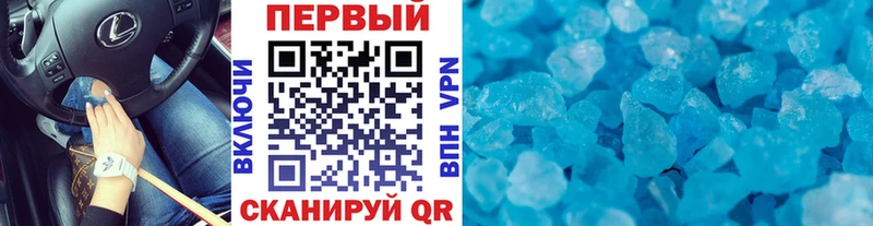 что такое   Нурлат  блэк спрут ССЫЛКА  Первитин витя 