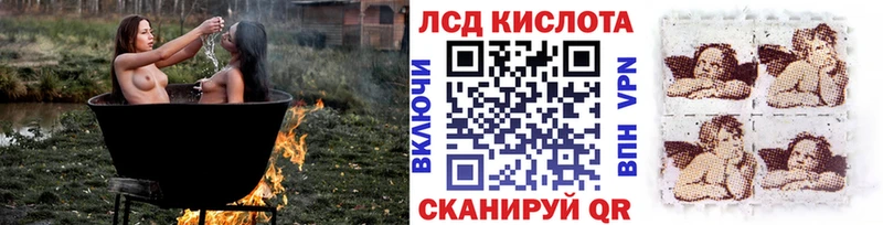 даркнет сайт  Нурлат  Марки 25I-NBOMe 1,5мг 