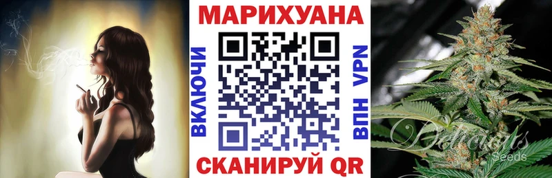 Марихуана Amnesia  Нурлат 